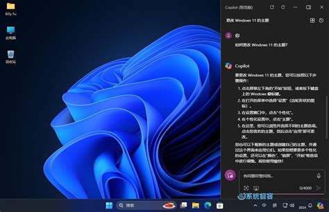 保護程式|如何在 Windows 11 中開啟/關閉或變更螢幕保護程式